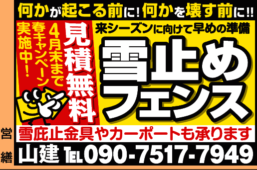 0166-26-5653