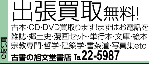 0166-22-5987