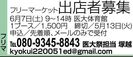 080-9345-8843