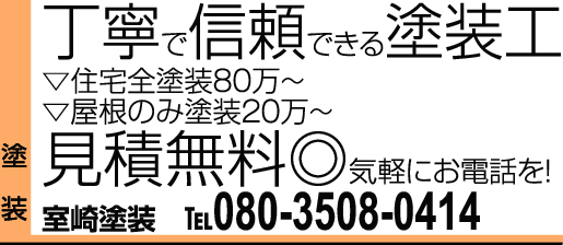 080-3508-0414