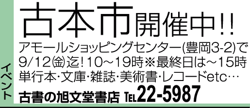 0166-22-5987